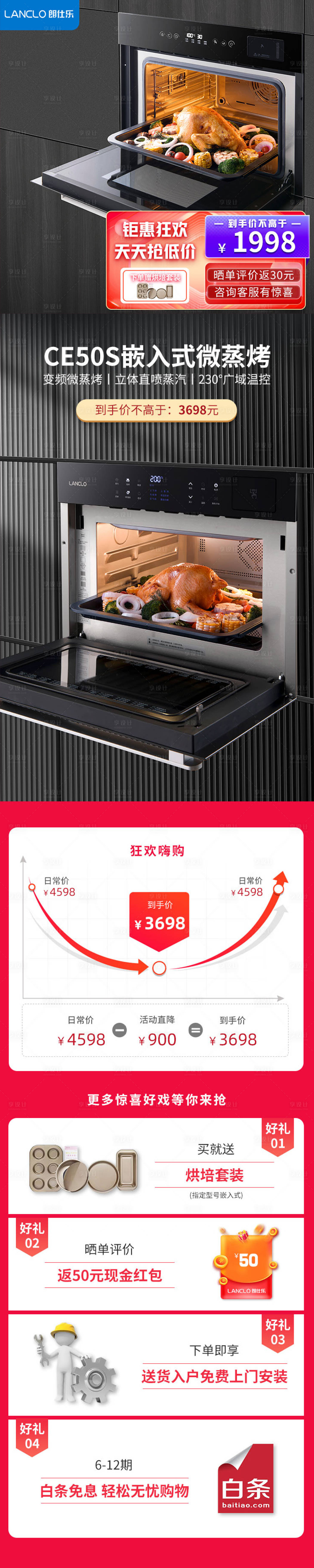 源文件下载【小活动  】编号：97580018007209401