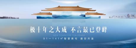 源文件下载【地产入市主画面】编号：67270017896849944