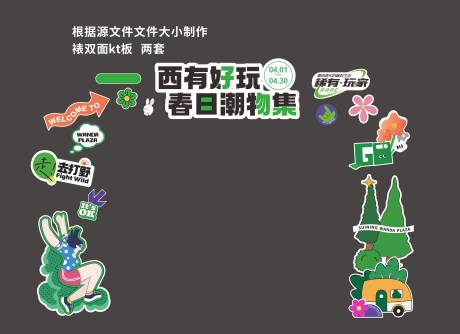 源文件下载【集市门头】编号：99810018103585489