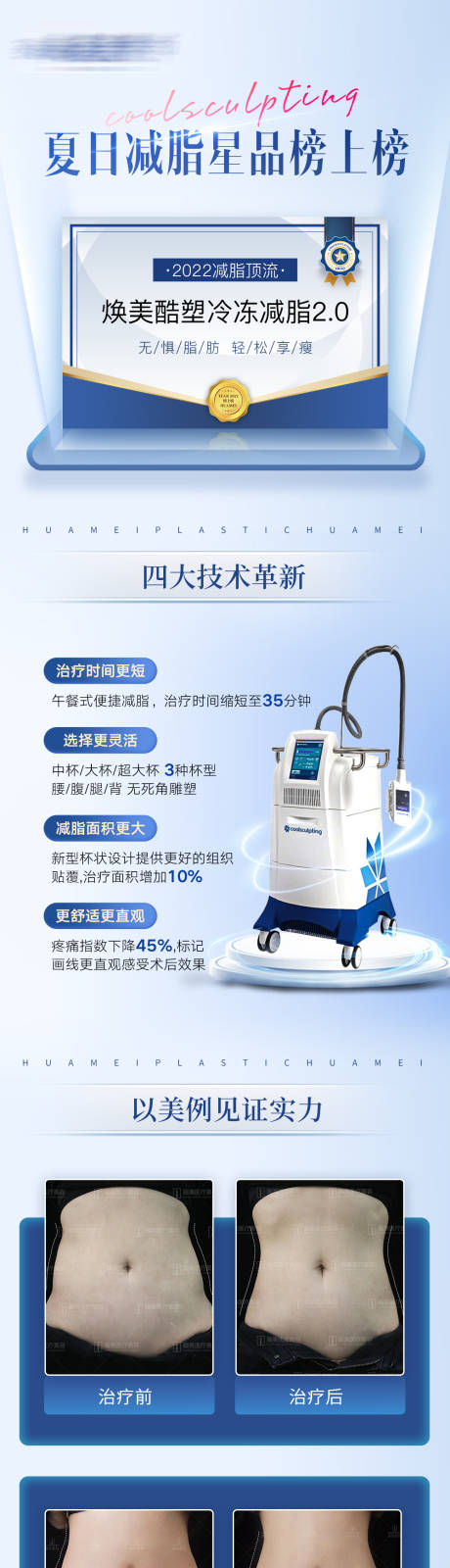 源文件下載【享設(shè)計】搜索編號：48650018276468493【酷塑海報】