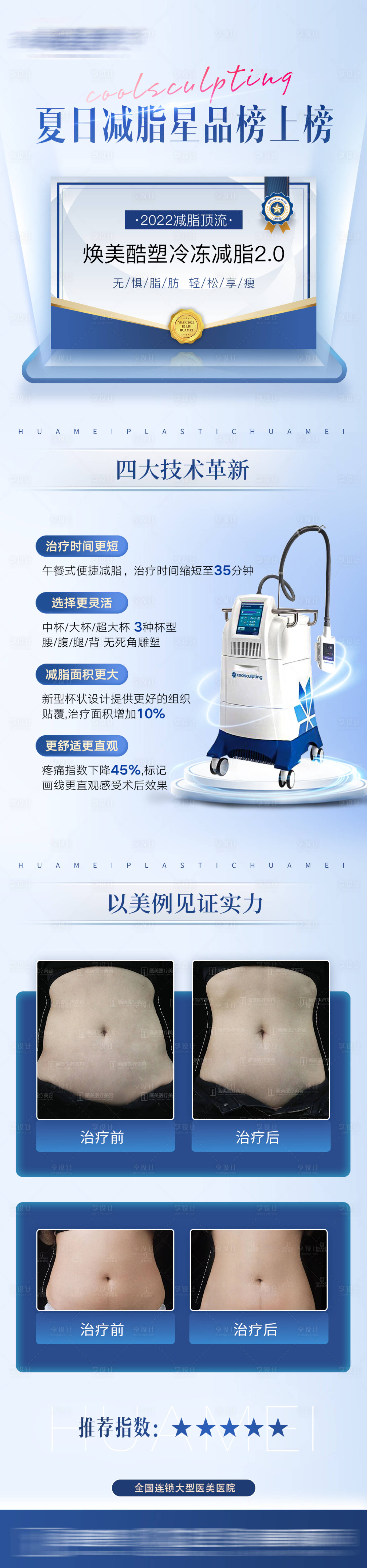 源文件下载【享设计】搜索编号：48650018276468493【酷塑海报】