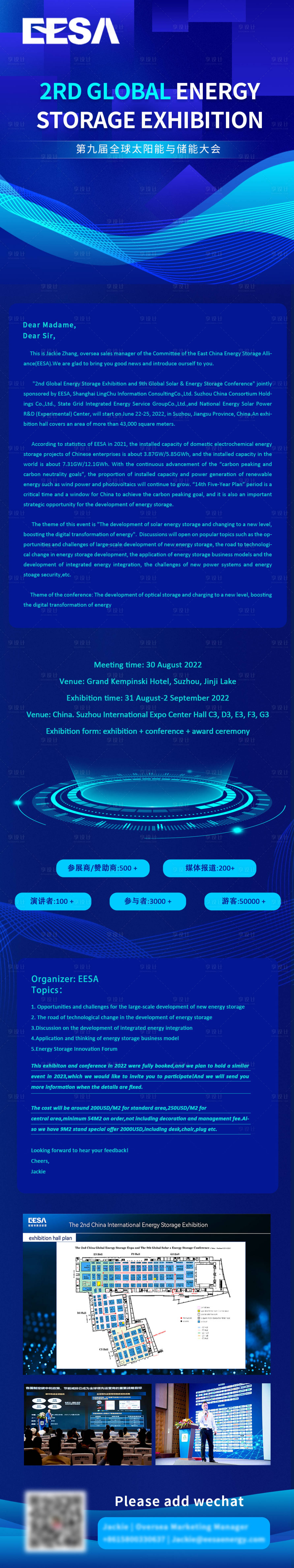 源文件下载【长图设计】编号：46140017872284003