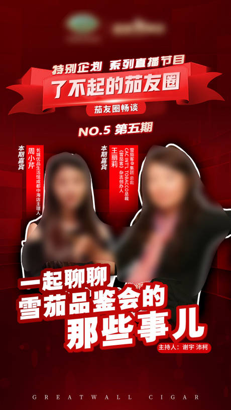 源文件下载【产品创意海报设计】编号：34800018161707004