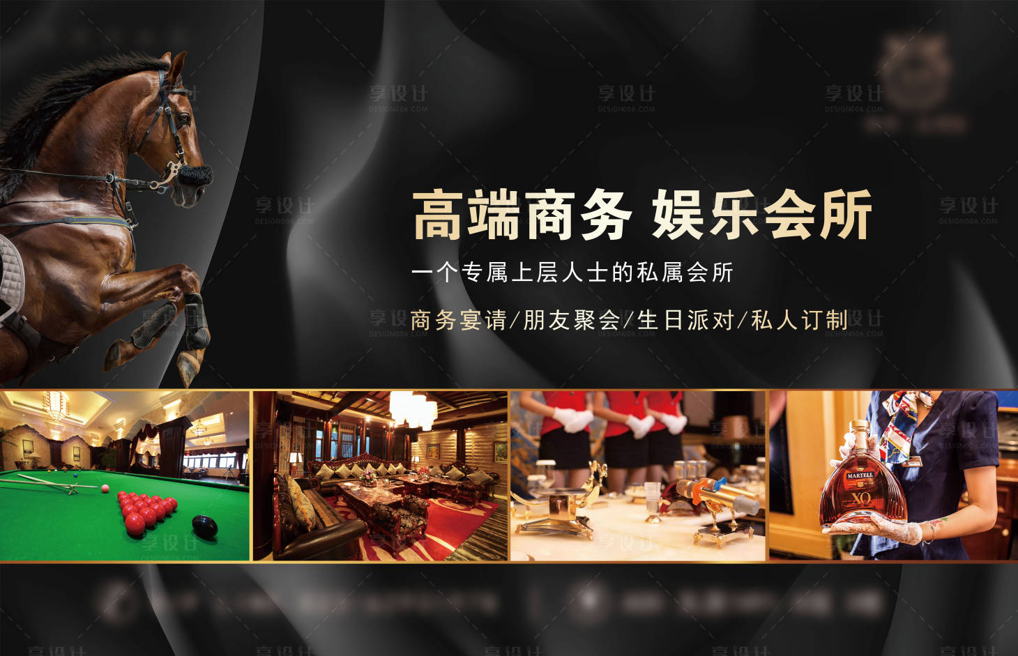 源文件下载【享设计】搜索编号：56870017950373177【会所商业桁架】