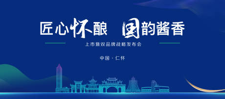 源文件下载【享设计】搜索编号：73530018214261447【汽车发布会活动背景板】