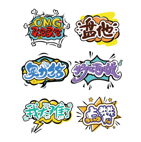 源文件下載【商業手舉牌】編號：35450018085992657