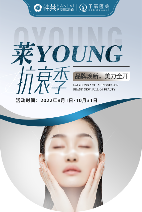 源文件下载【吊旗】编号：61740018364917742