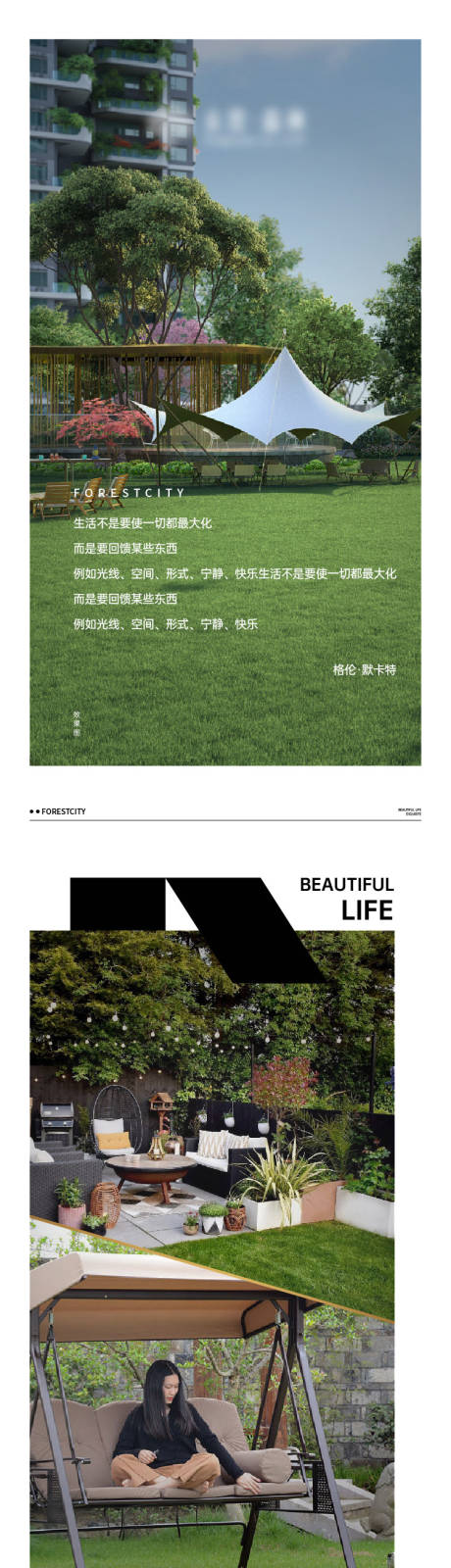 源文件下载【价值长图】编号：33030017794678842