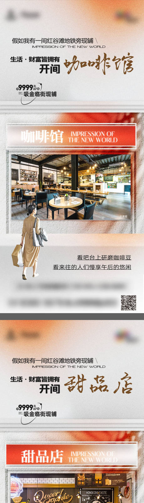 源文件下载【地产提报微信海报】编号：51720018411061497