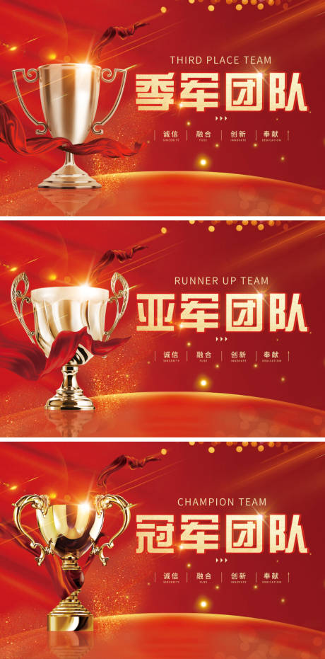 源文件下載【享設(shè)計】搜索編號：62060017943785434【榮譽(yù)榜】