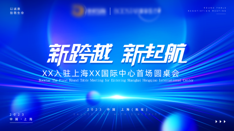 源文件下載【享設計】搜索編號：75440018132405548【主k  】