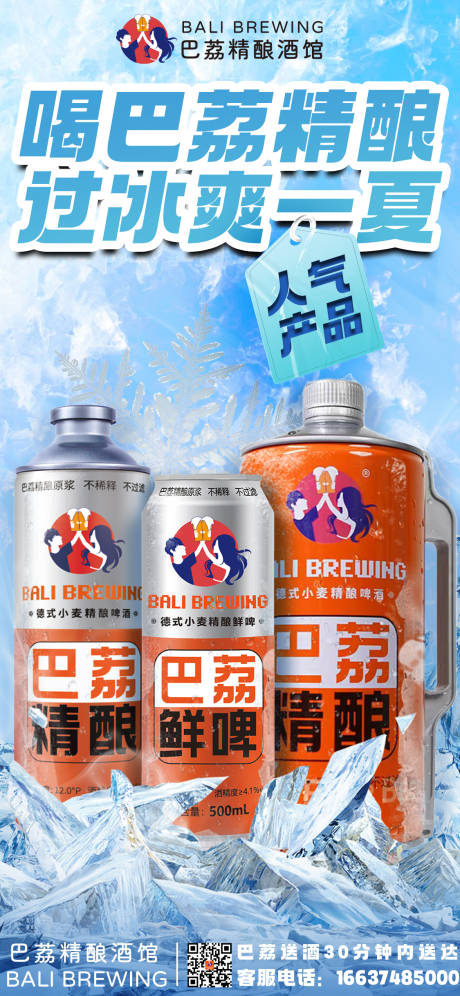 源文件下载【人气产品】编号：96740017962763590