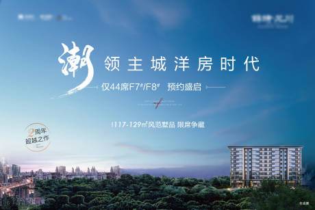 源文件下載【洋房主畫面】編號：89040018117052644