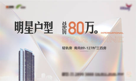 源文件下载【高端大气加推主画面】编号：27470017927337298