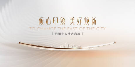 源文件下載【享設計】搜索編號：98600018046643320【開放活動背景板】