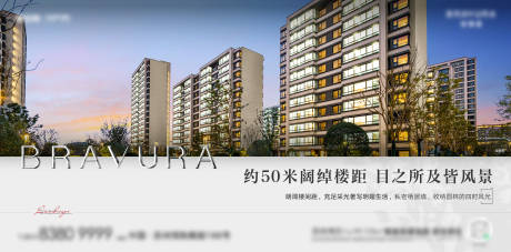 源文件下载【实景价值点海报】编号：74230018134248834