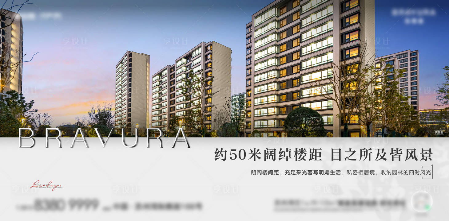 源文件下载【实景价值点海报】编号：74230018134248834