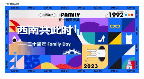 源文件下載【扁平插畫banner】編號：80950018016087525