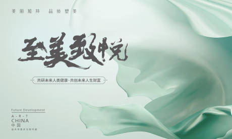 源文件下載【醫美活動主K】編號：46440017893958477