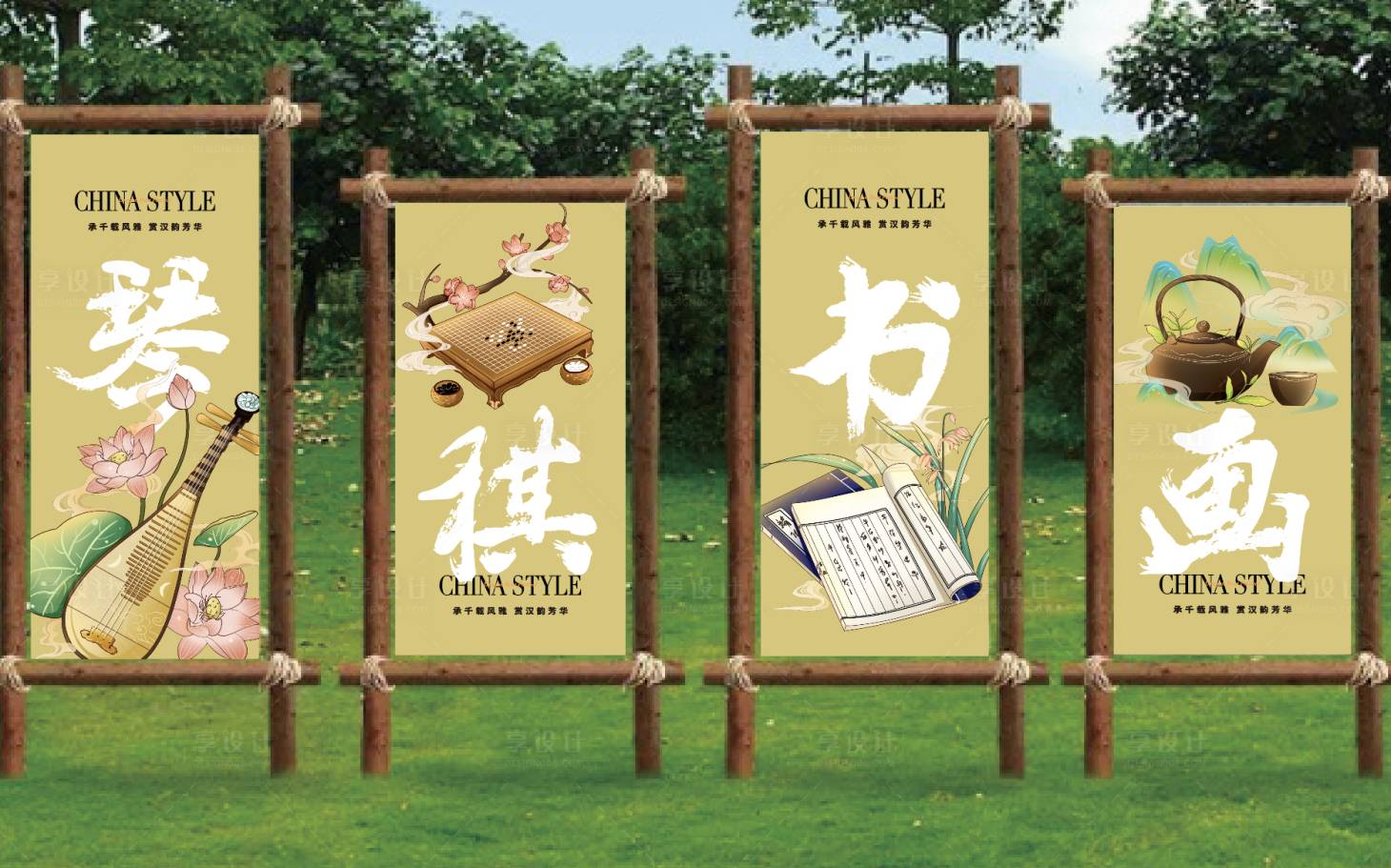 源文件下載【國風(fēng)大賞琴棋書畫木架】編號：20590018314447426