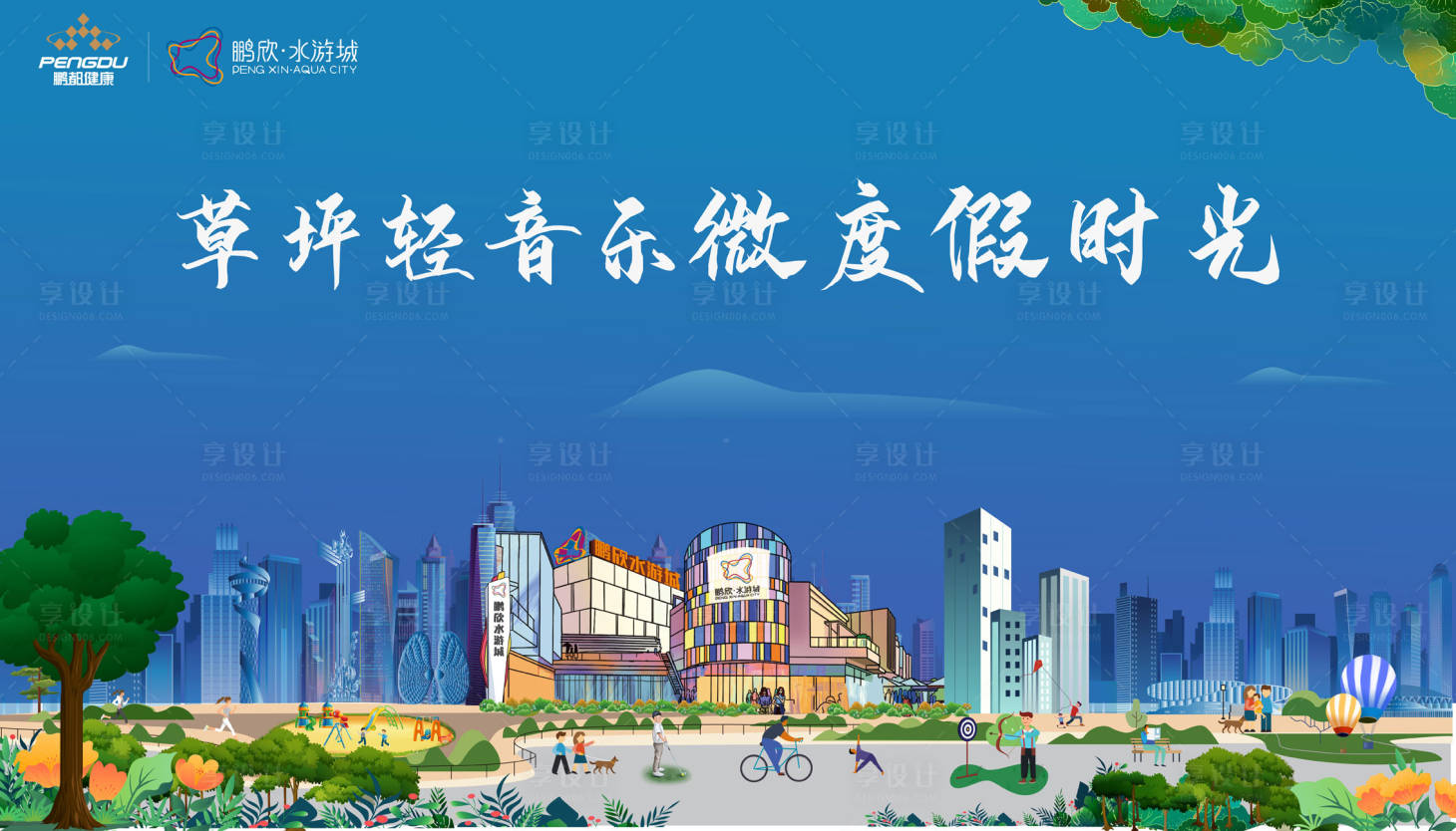 源文件下载【商业活动海报】编号：25680018331731017