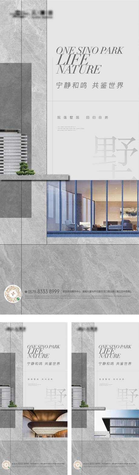 源文件下载【大理石质感建筑景观海报】编号：65110018168964992