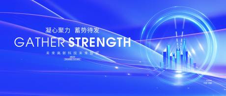 源文件下載【享設計】搜索編號：44480018367818793【企業背景背景板】