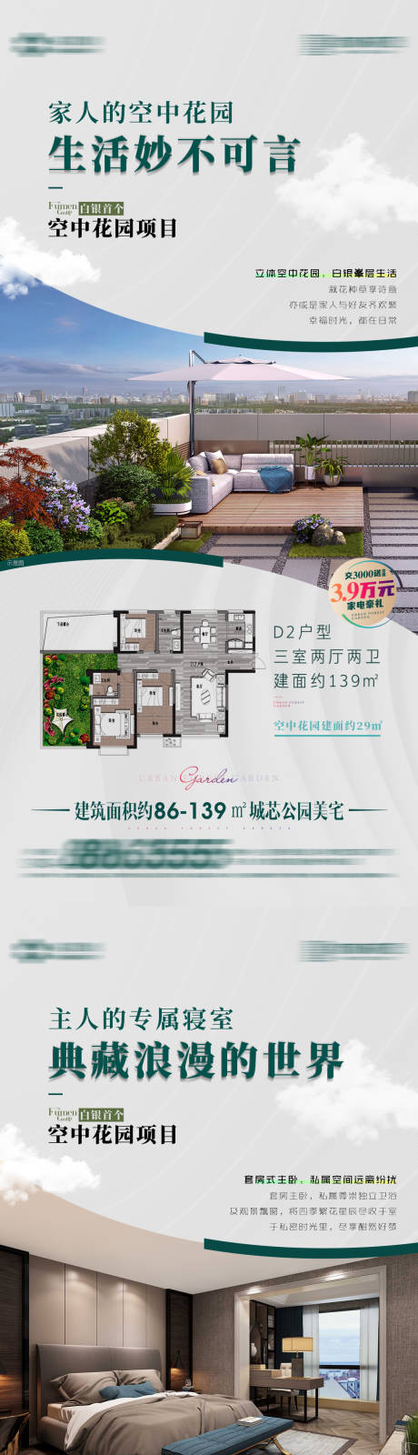 源文件下载【配套价值单图】编号：50780018405592783