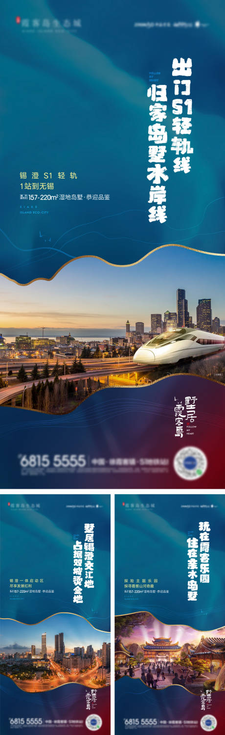 源文件下载【别墅价值点系列海报】编号：30290018089164960