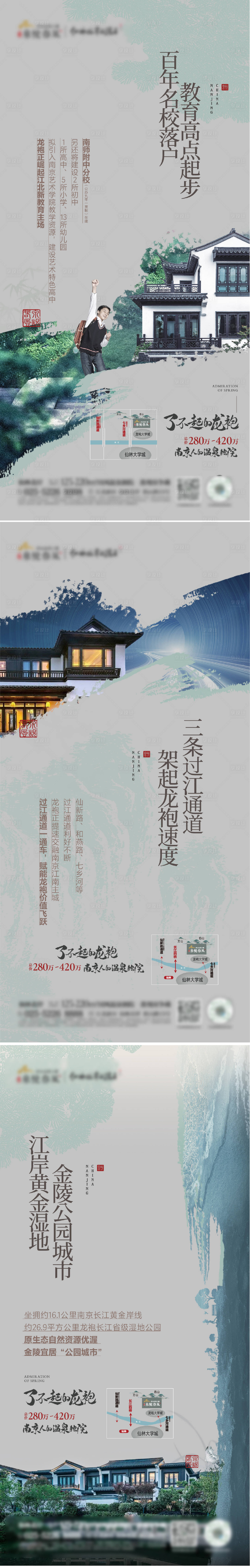 源文件下载【地产价值点海报】编号：18550018379019074