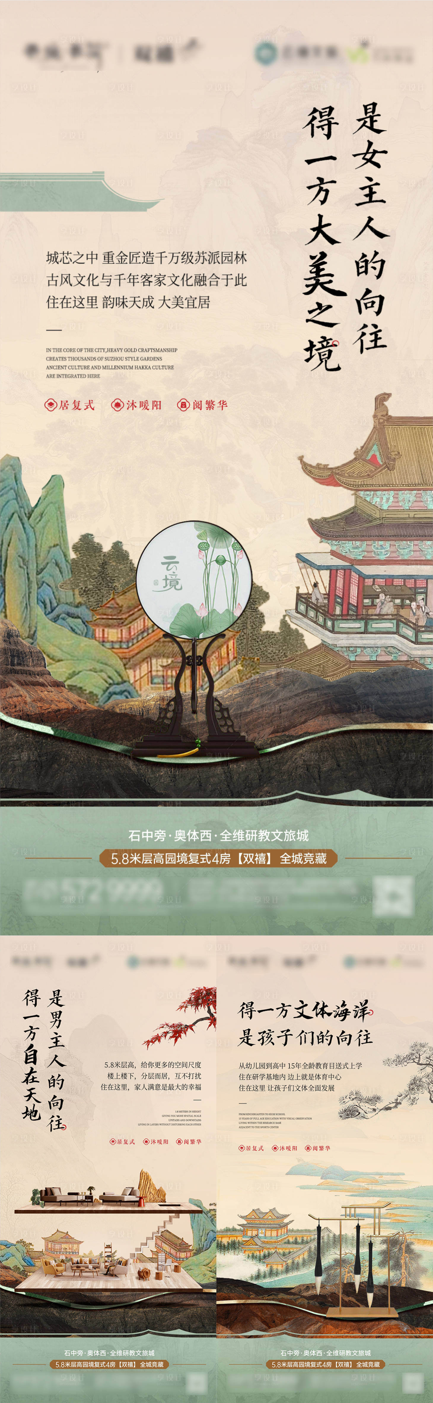 源文件下載【新中式園林系列】編號：33630018254788402