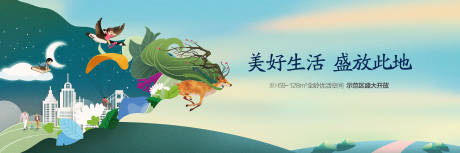 源文件下载【汽车地产智能汽车KV主形象】编号：65040017996755515