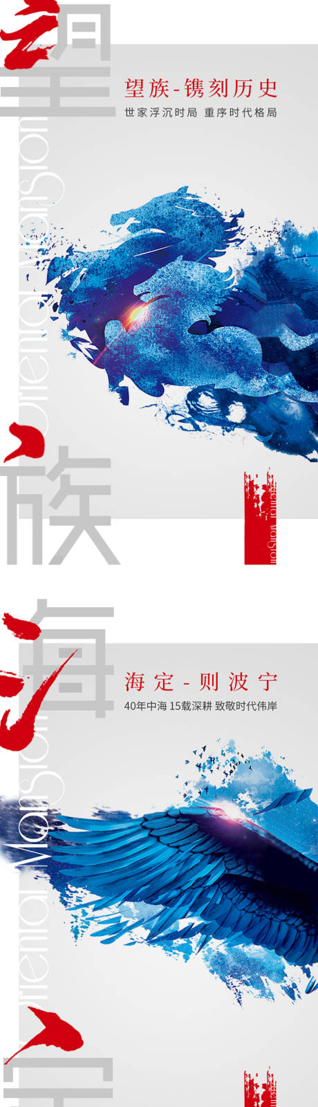 源文件下載【品牌形象系列】編號(hào)：72750018193832280