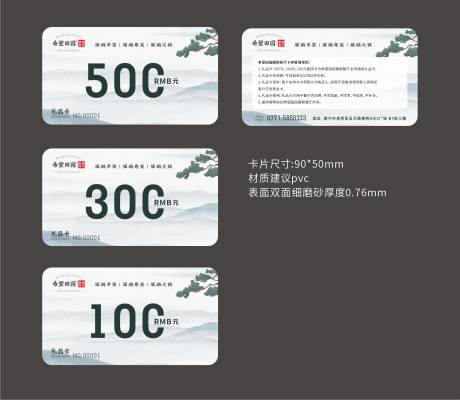 源文件下载【礼品卡】编号：85550018163641642