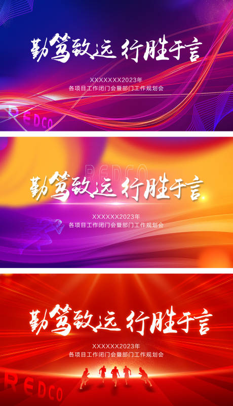 源文件下載【享設(shè)計(jì)】搜索編號：48930017903822511【會議大氣桁架】