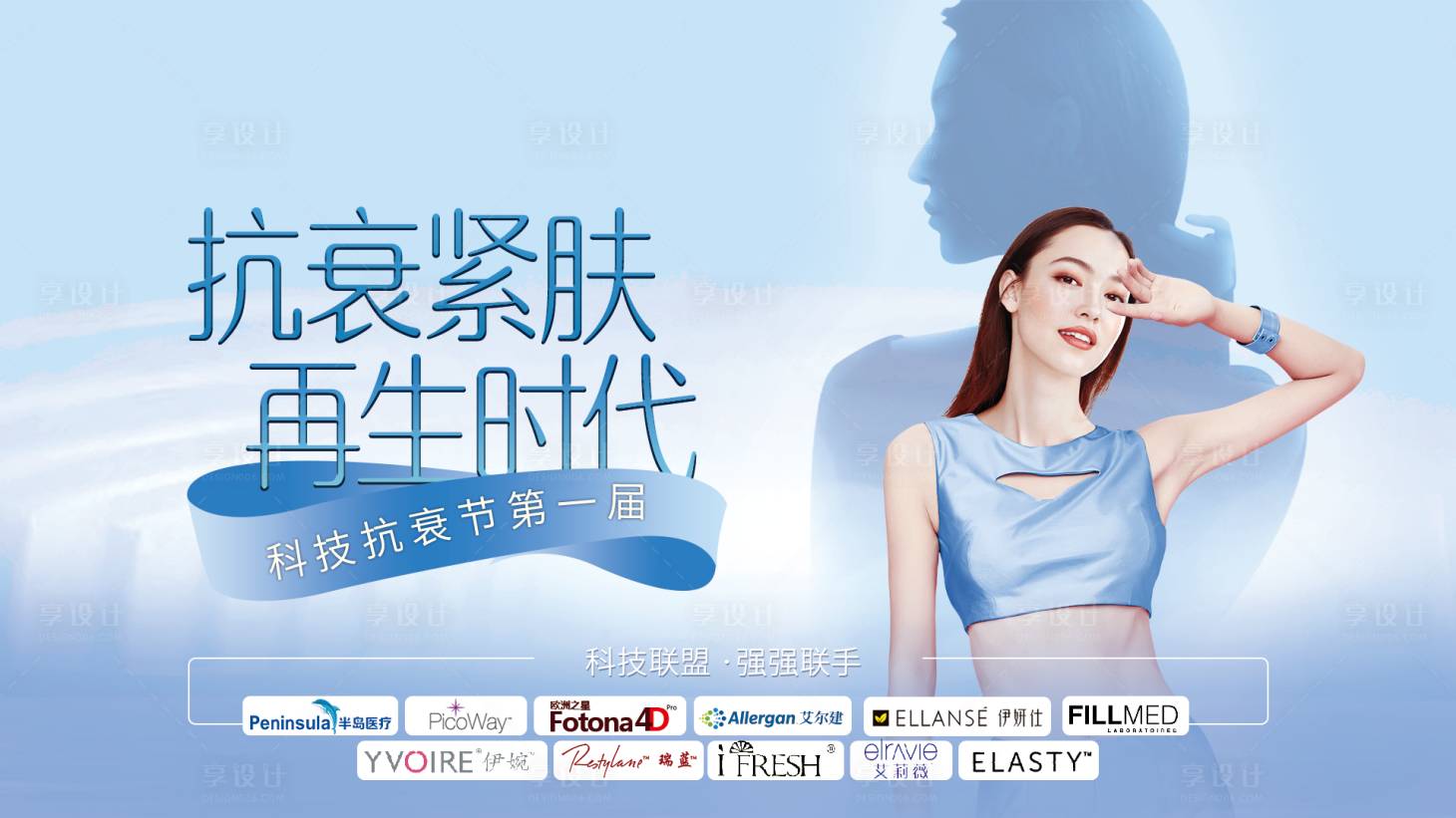 源文件下載【科技主視覺】編號：71870018109923847