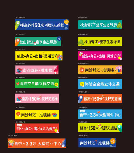 源文件下载【门头招牌系列海报展板】编号：14620018017065822