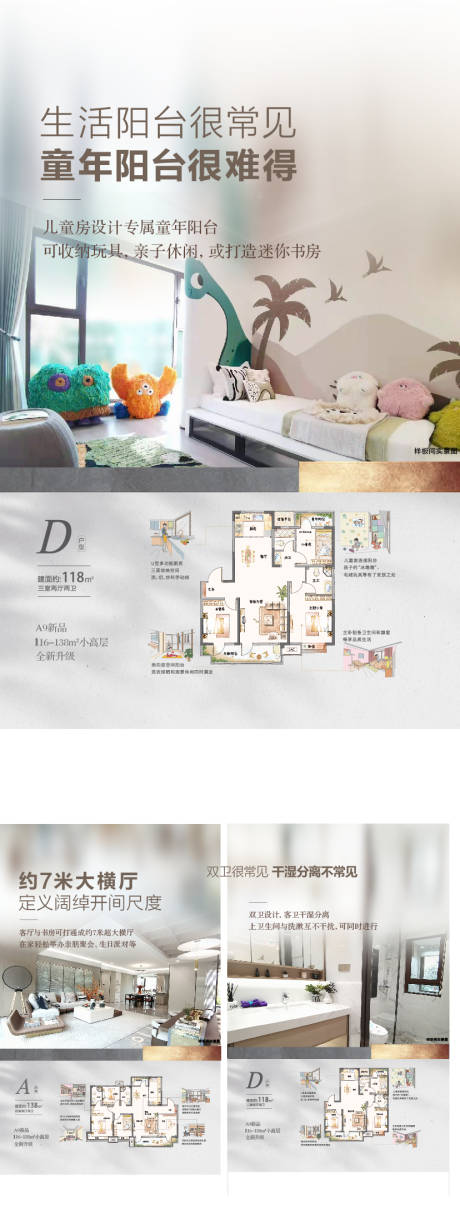 源文件下载【户型价值单图】编号：45780017901272481