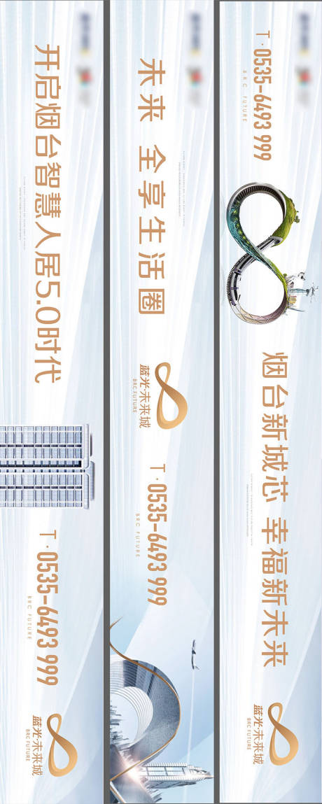 源文件下载【横幅】编号：32490017778562114