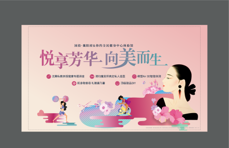 源文件下载【母亲节活动主画面】编号：75770018413643278