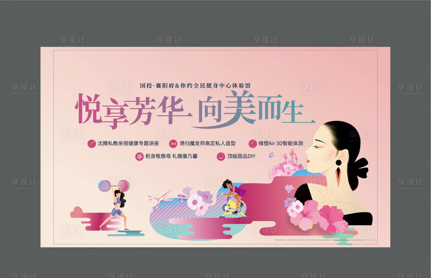 源文件下載【母親節活動主畫面】編號：75770018413643278