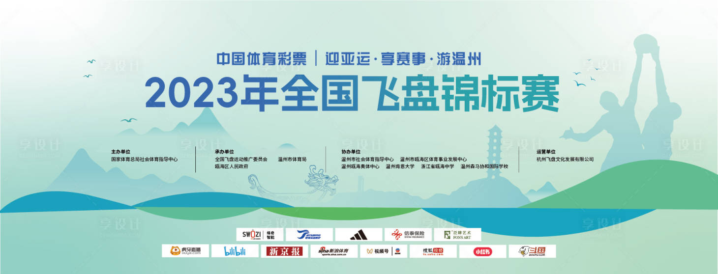 源文件下载【主背景 】编号：98510018202279894