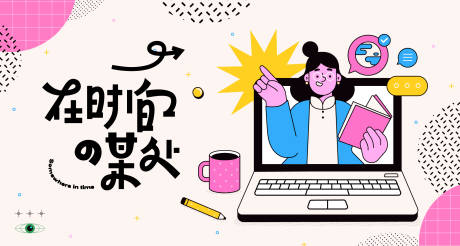 源文件下載【享設計】搜索編號：73810017958131697【孟菲斯潮流活動背景板】