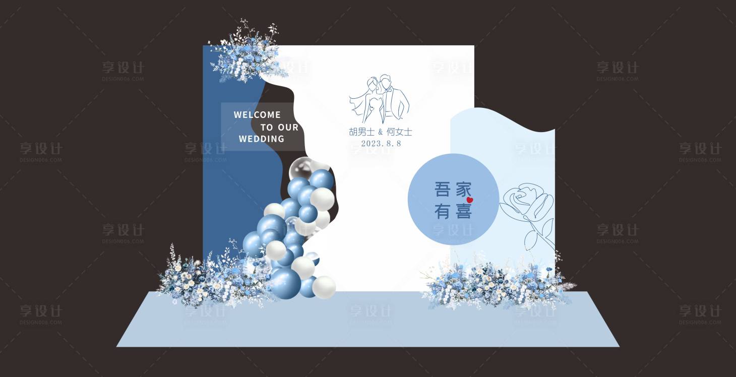 蓝色婚礼美陈-源文件【享设计】
