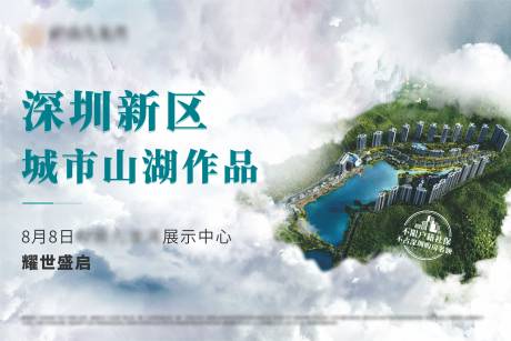 源文件下载【营销中心开放海报】编号：57370018126034809
