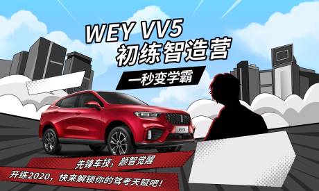 源文件下载【享设计】搜索编号：10630018054223507【汽车制造营展板】