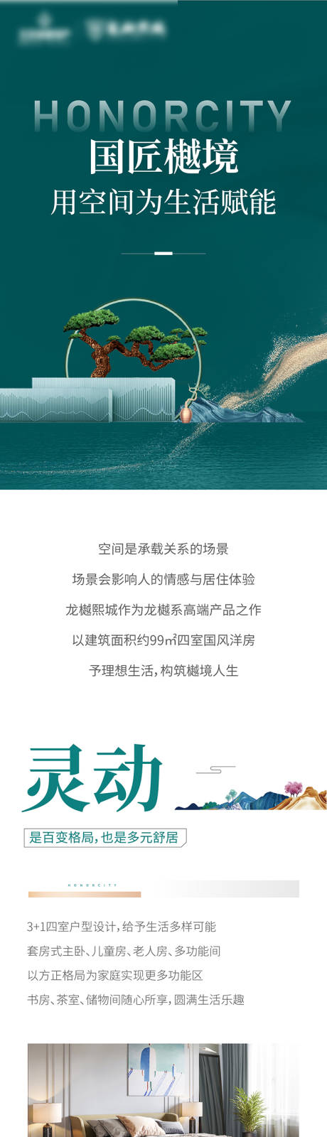 源文件下载【价值长图】编号：70810017959557819