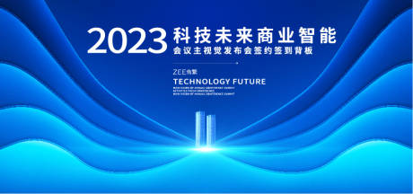 源文件下载【科技未来会议视觉背景板】编号：52860018333021376