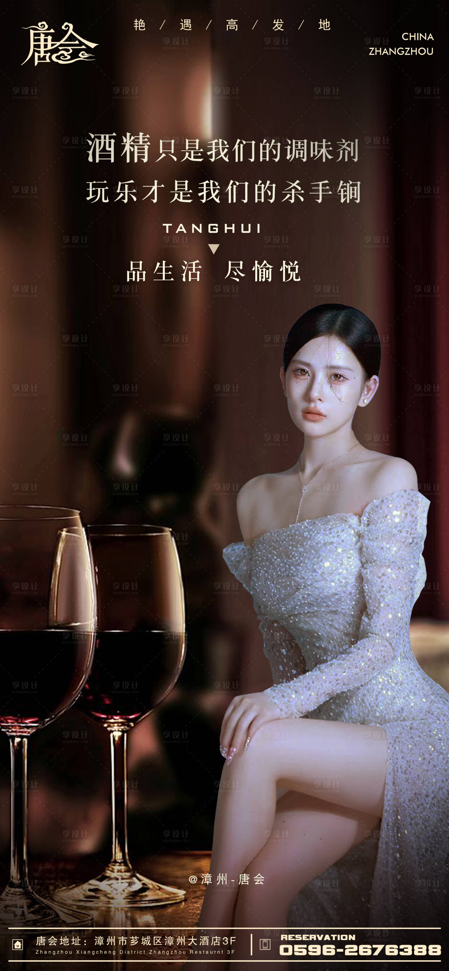 源文件下載【早場預(yù)定】編號：14610017982265815