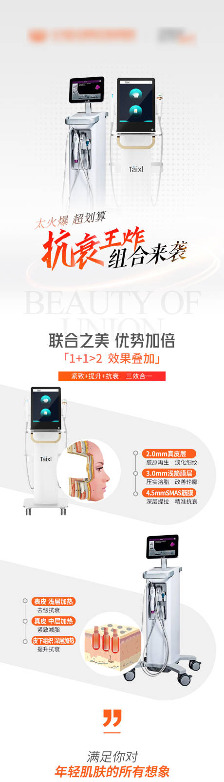 源文件下载【黄金炮长图】编号：48650017877325066